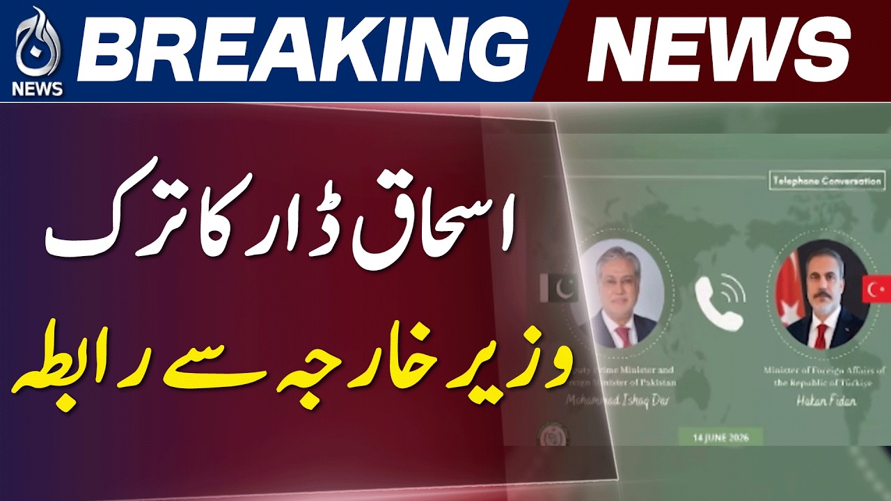 Ishaq Dar Turkey FM Call | Regional Situation Discussion | Pakistan Turkey Diplomacy - Aaj News