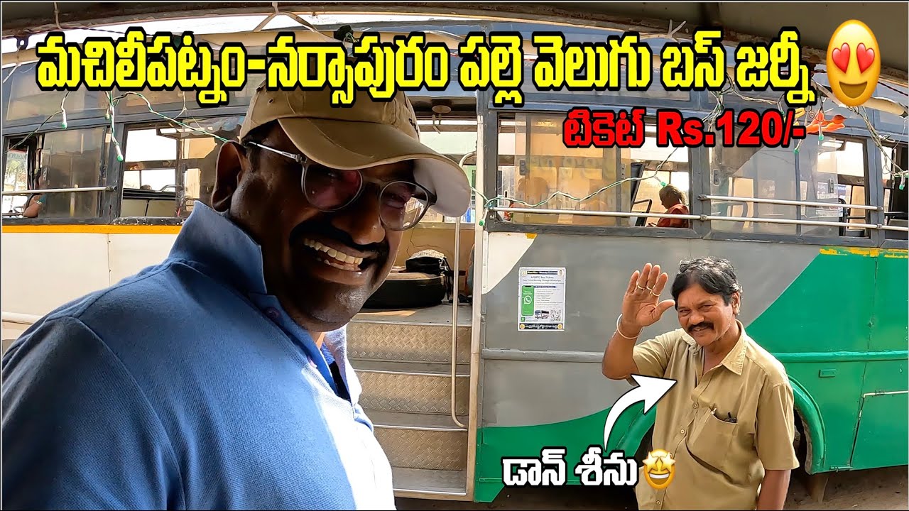 🚌 Ordinary Bus Journey from Machilipatnam to Narsapur | Andhra Pradesh Village Roads Travel Vlog 🌾🌊