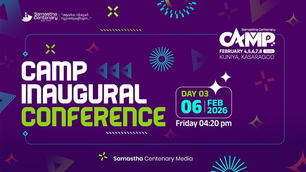 SAMASTHA CENTENARY INTERNATIONAL CONFERENCE (STAGE: 1)   | KUNIYA - KASARAGOD