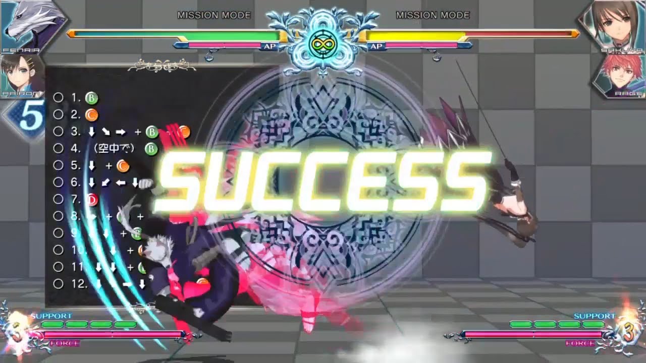 Blade Arcus Rebellion from Shining - Fenrir Challenge Mode (Edited Trials)