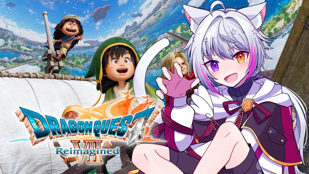 【ドラゴンクエストVII Reimagined】#7 なはきんぐは新しい仲間を募集しています。【男性Vtuber/天猫なはと】
