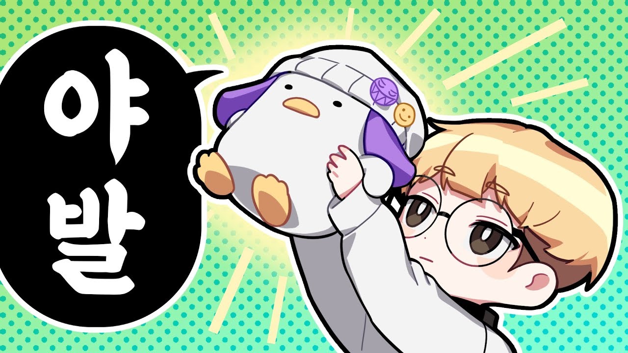 고통받던 나에게 코렛트가 찾아왔다