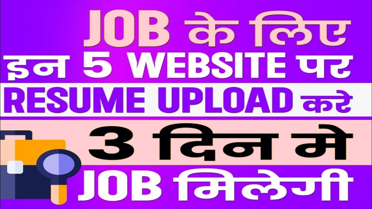 Best Websites /App to find Jobs and Internships in 2025 | Best Job Search App |