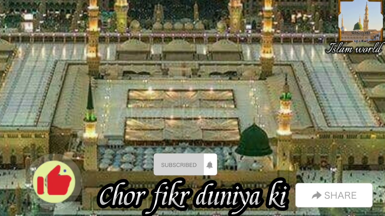 Chor fikr duniya ki/ @islamworld4673 /#madina #yanabi #naat #islamworld