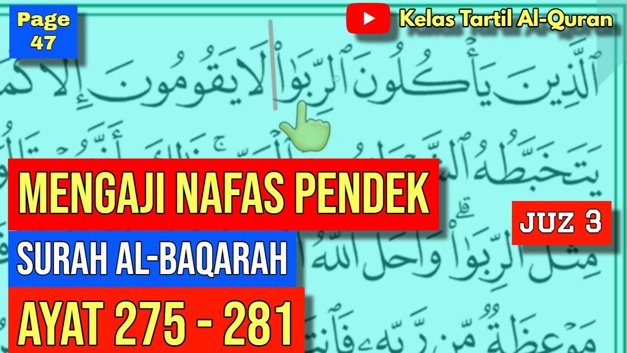 Belajar Mengaji Al-Quran Page 47 || Surah Al-Baqarah || Ayat 275-281|| Juzuk 3