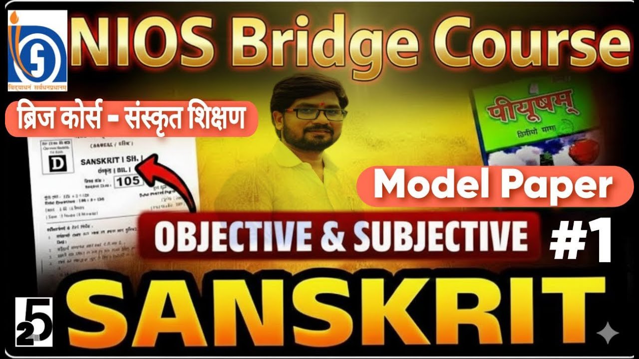 📌 NIOS Bridge Course Model Paper 1 | Complete Solved Paper + Exam Tips | 2026 Latest