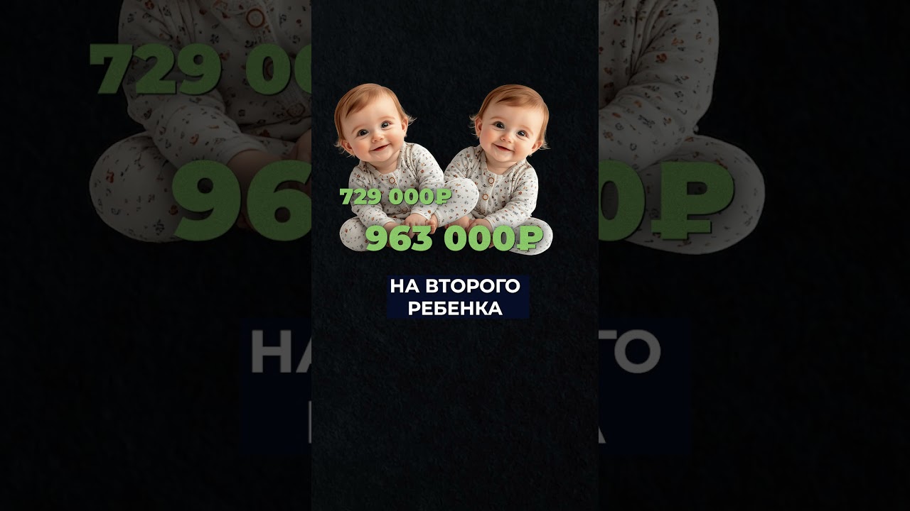 Как забрать МАТКАПИТАЛ НАЛИЧКОЙ у государства?! #маткапитал #финансы #недвижимость