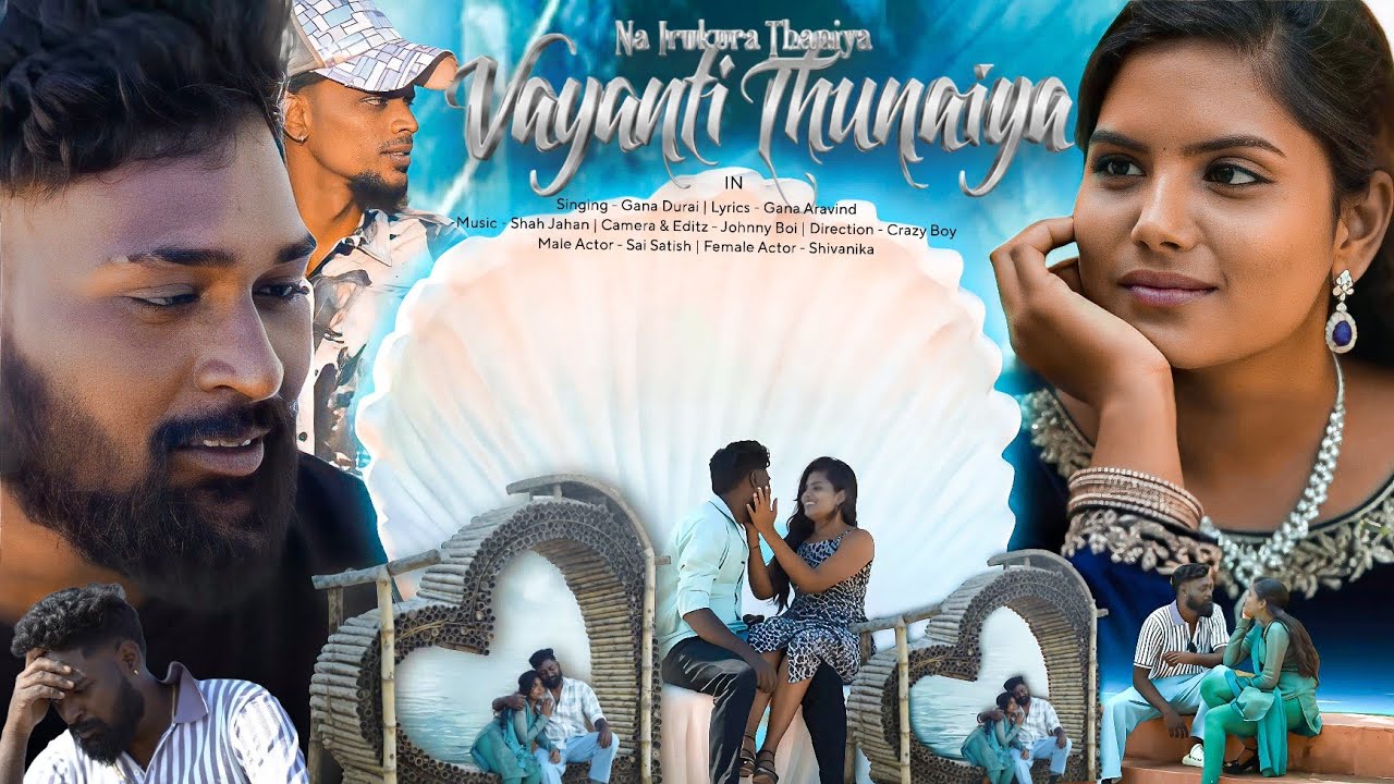 Na Irukura Thaniya Vayanti Thunaiya - FULL SONG | GANA DURAI || 2025