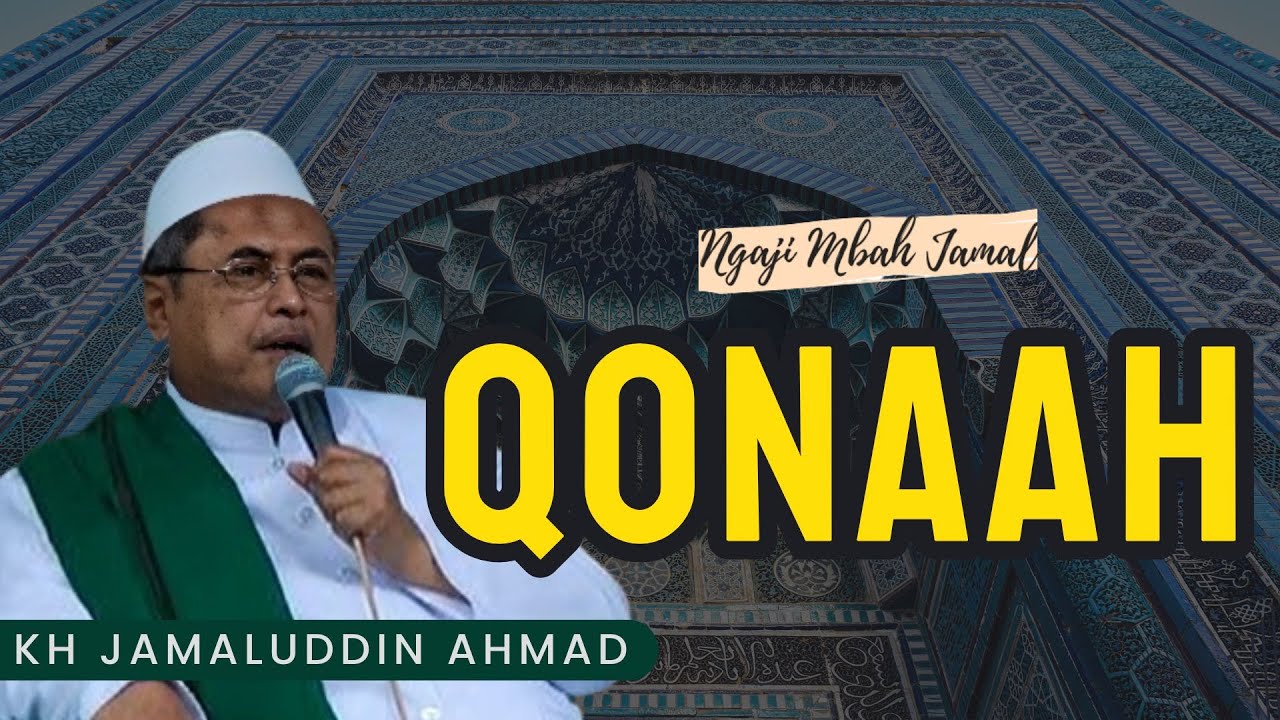 Qonaah - KH Jamaluddin Ahmad #ngaji #ngajimbahjamal #alhikam