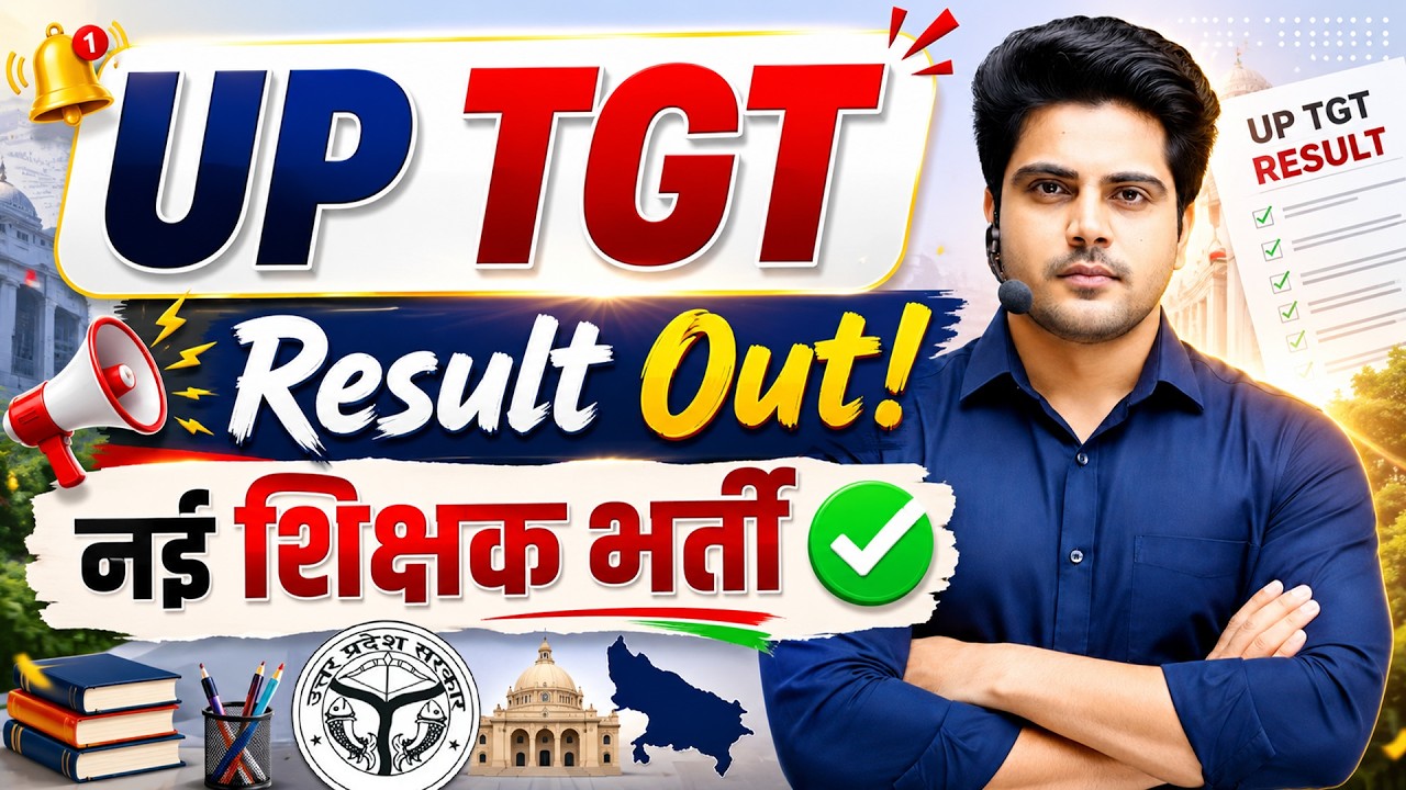 UP TGT Result Out: New Teacher Recruitment ✅️ by Sachin Choudhary live 10:15pm