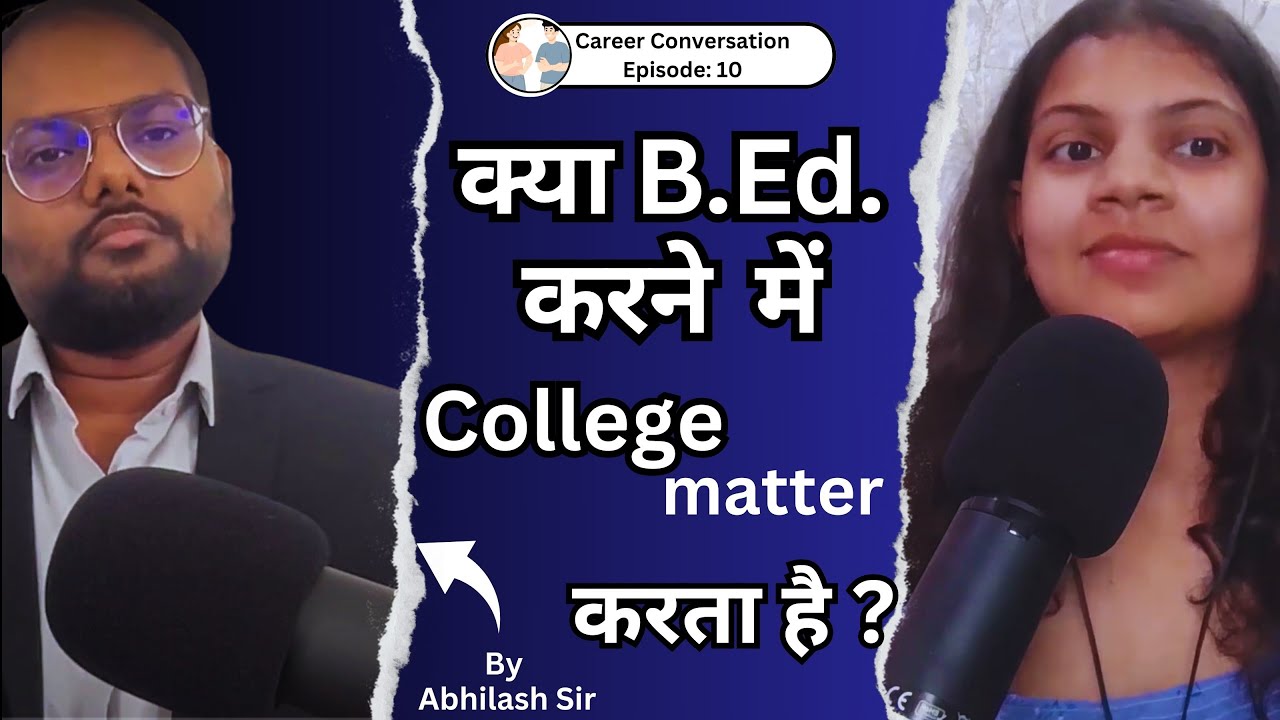 क्या B.Ed. करने में College Matter करता है ?? || Best College for BEd