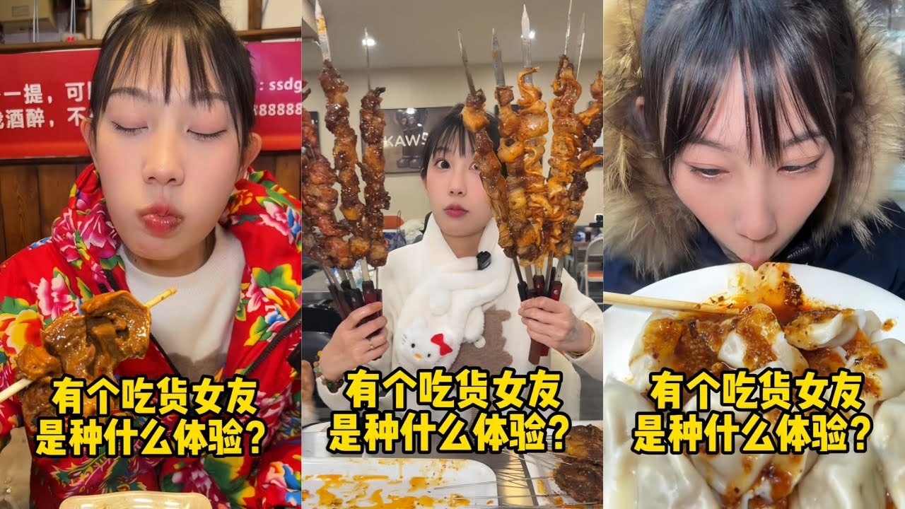 吴半饱东北大串的快乐，巨无霸腰子全场惊呆！｜东北铁锅炖炫到爽，碳水肉肉自由老板娘爆内幕！｜东北街头深夜手工水饺！狂炫几百个惊呆众人！