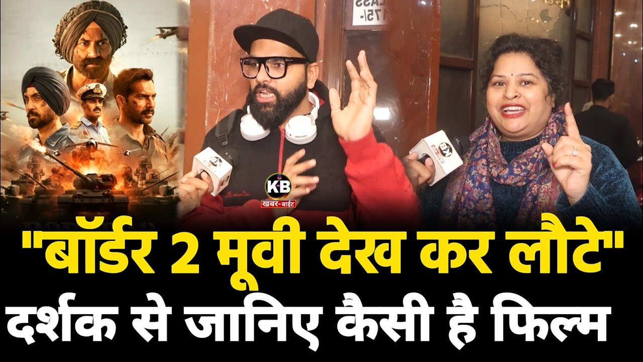 border 2 movie review | Sunny Deol | Sonam Bajwa | Varun Dhawan |