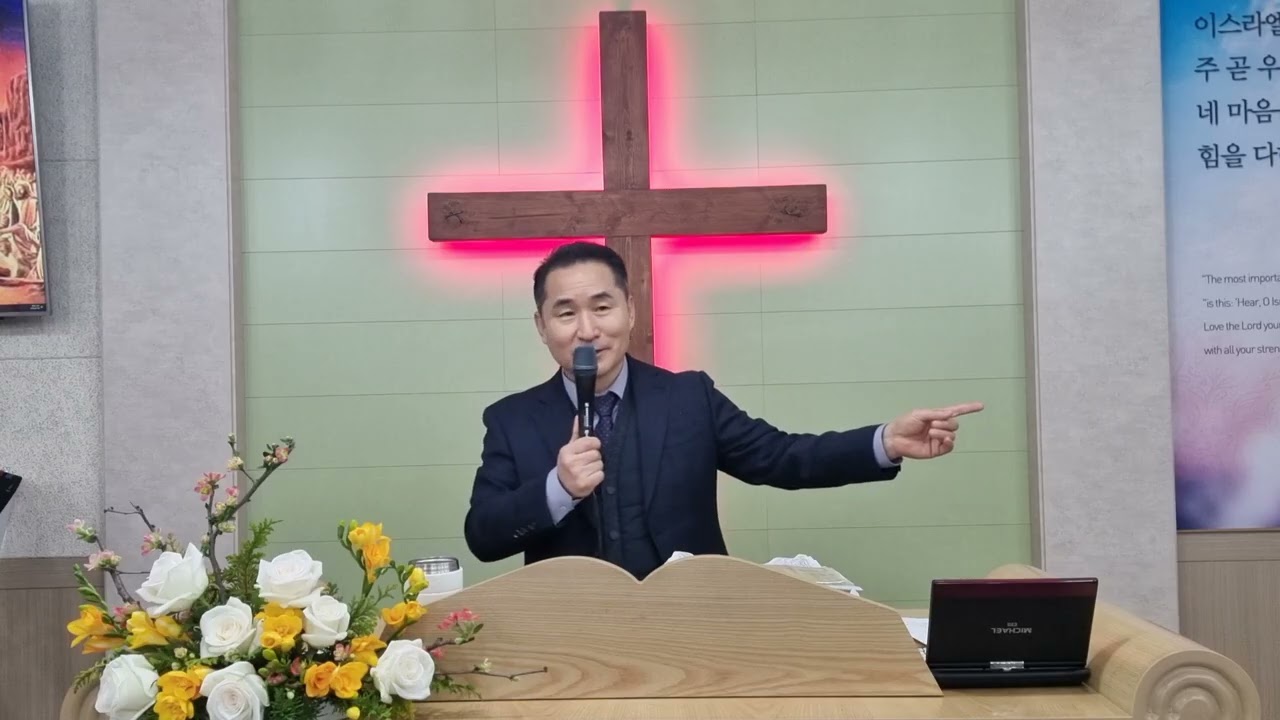 계시록8장 넷째나팔-3/ 타격을 받아 큰 집은 갈라지고 작은 집은 터지리라/(계8:12~13, 암6:3~14)/26.02.08 주일오후 