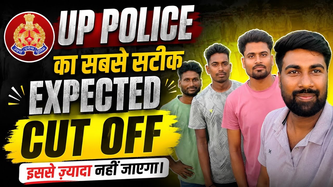 🔥 UP Police Expected Cut Off 2026 | Most Accurate Cut Off Analysis | It Won't Go Higher Than This!