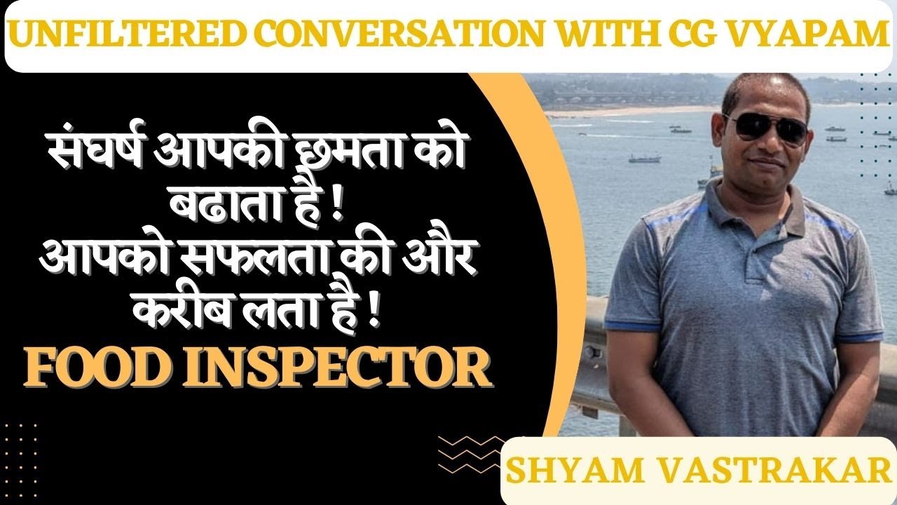 Unfiltered Conversation With Food Inspector | Shyam Vastrakar