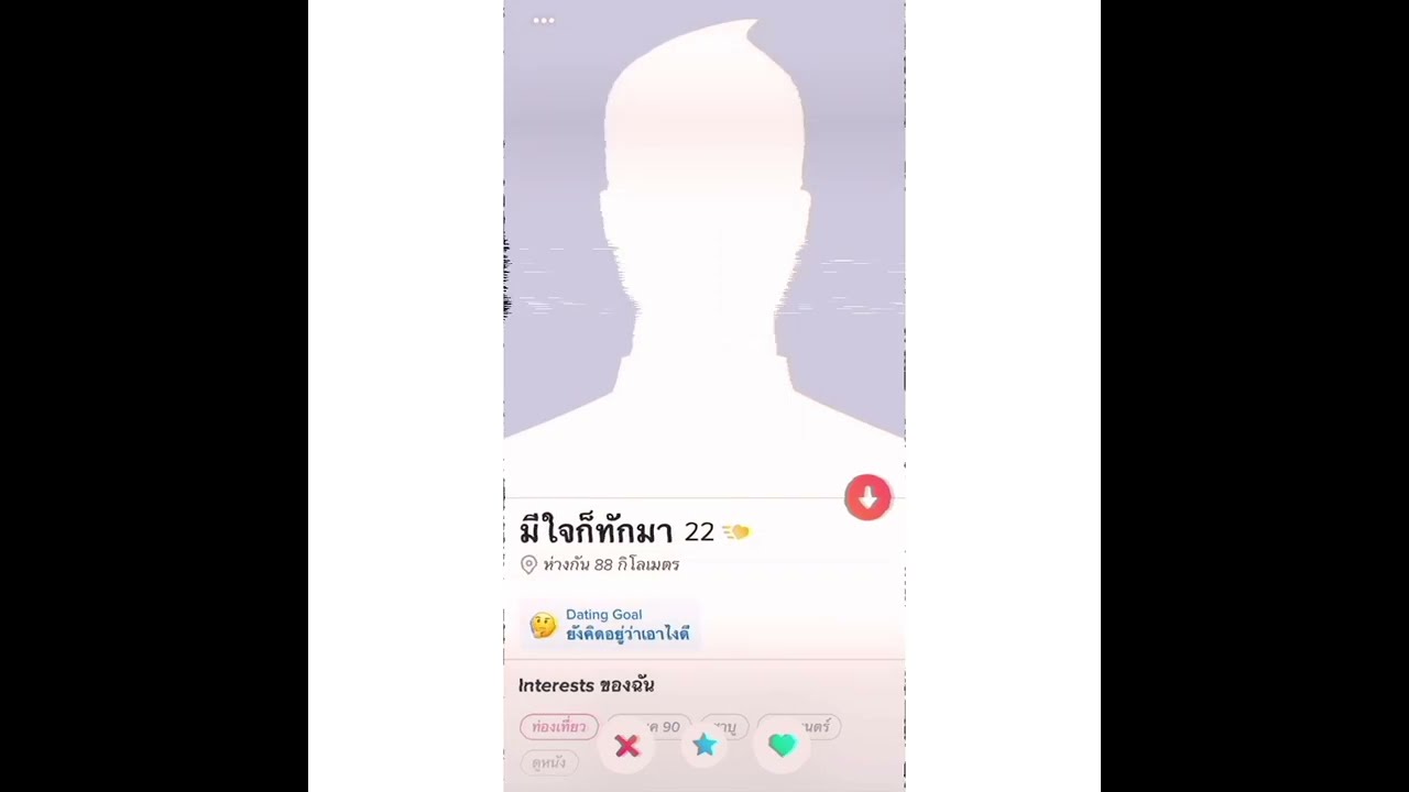 OVEREN - โปรดเถอะ... | Please...