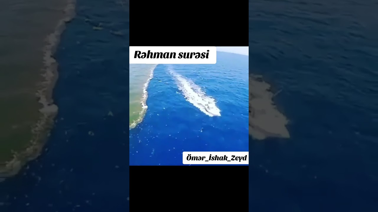 Rəhman surəsi #rəhmansurəsi