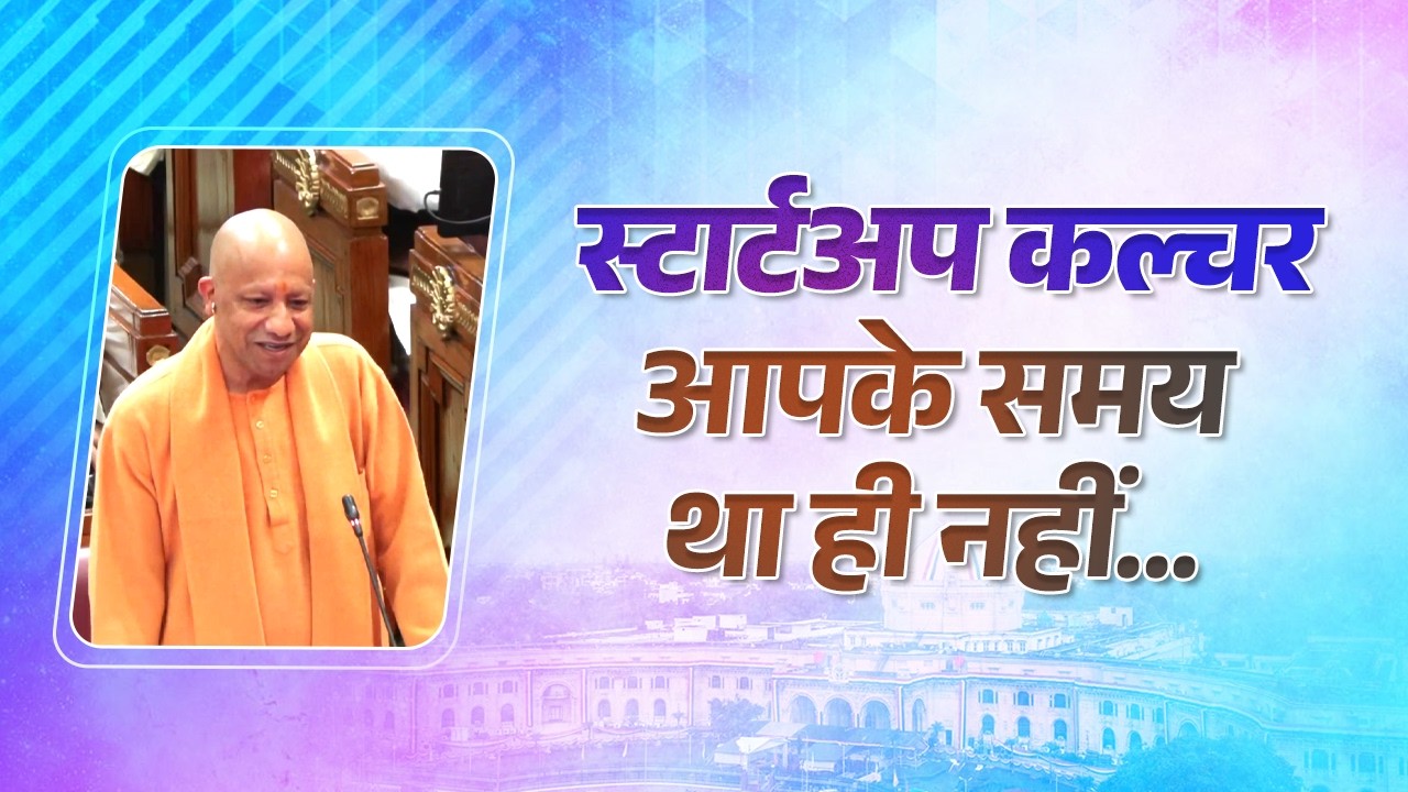 स्टार्टअप कल्चर आपके समय था ही नहीं...