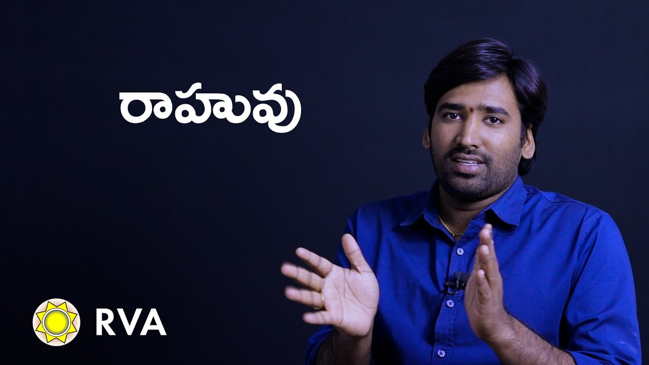 Rahu in Astrology | Learn Astrology in Telugu | ep95