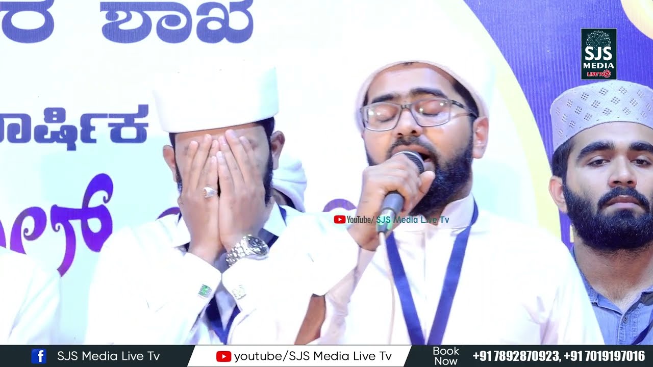 Thwaha Thangal Feeling Song With Explains | Islamic Devotional Songs Malayalam | New Madh Songs