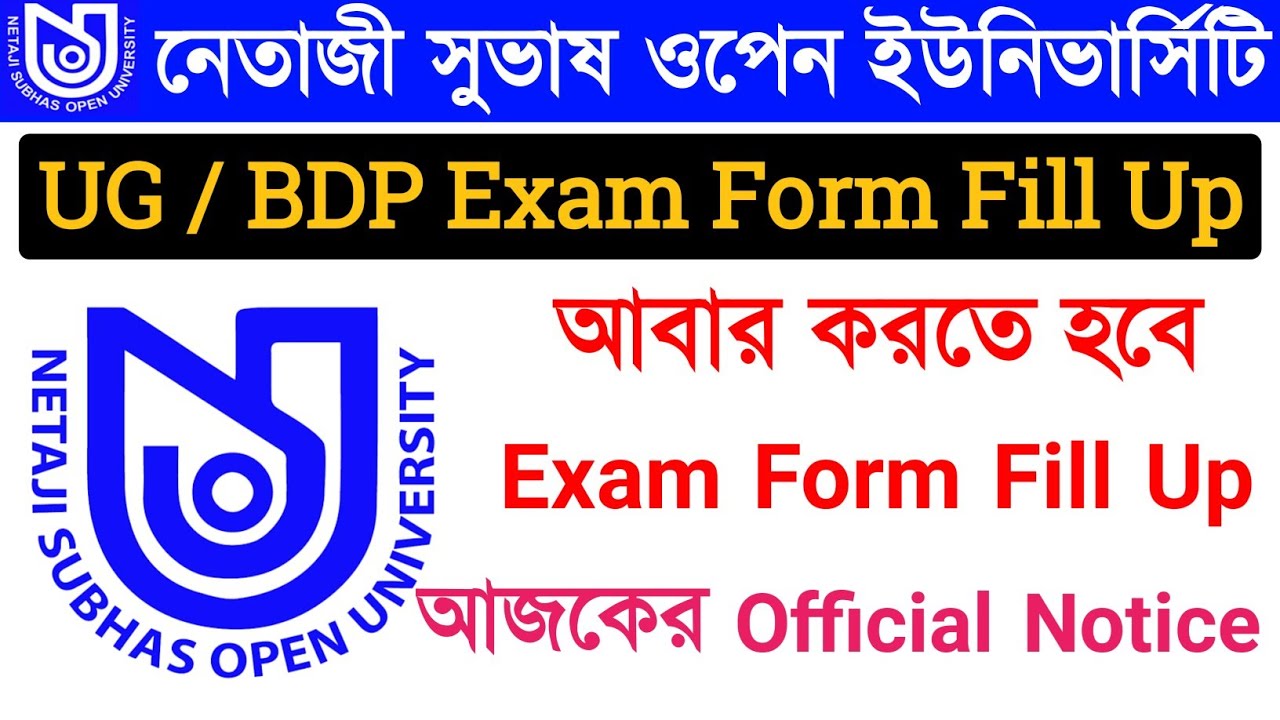 ug online exam form fill up 2022 | bdp online exam form fill up 2022 | nsou |  exam form fill up