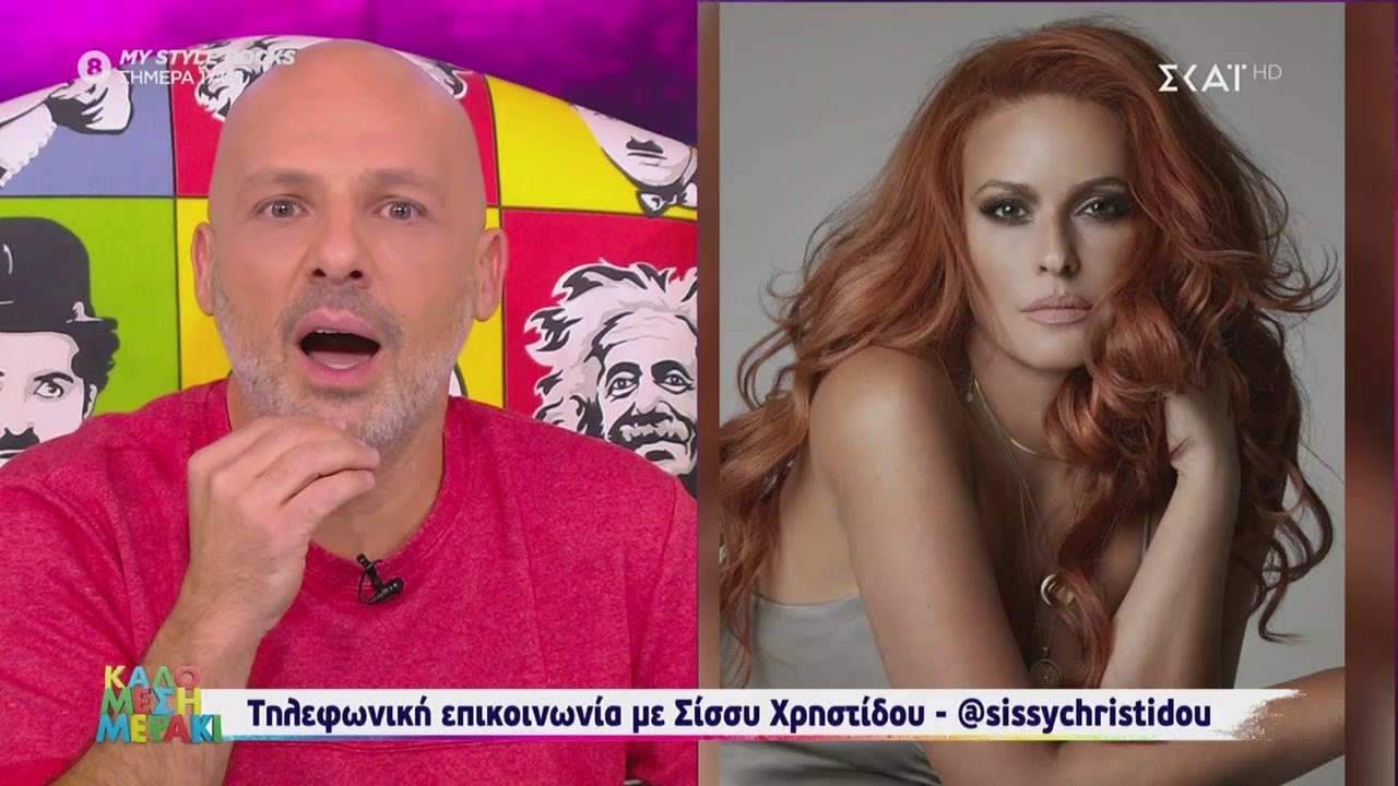 &Xi;έ&rho;&epsilon;&iota; &alpha;&pi;ό &pi;ί&tau;&sigma;&epsilon;&sigmaf; &eta; &Sigma;ί&sigma;&sigma;&upsilon; &Chi;&rho;&eta;&sigma;&tau;ί&delta;&omicron;&upsilon; | &Kappa;&alpha;&lambda;ό &Mu;&epsilon;&sigma;&eta;&mu;&epsilon;&rho;ά&kappa;&iota; | 29/09/2020