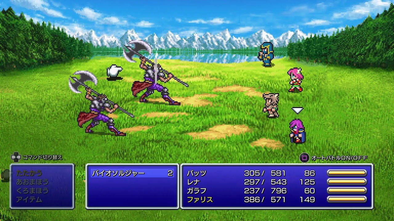 [FF5][ネタバレ注意]若かれし時をもお1度