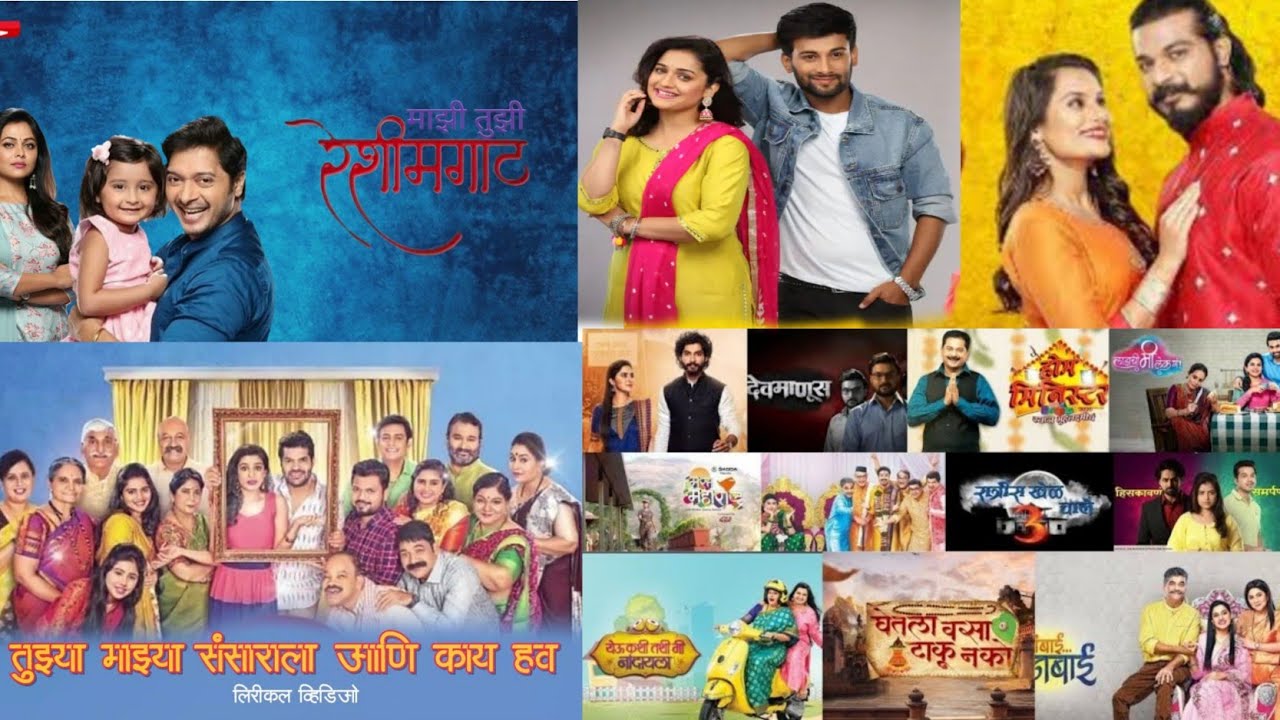 Top 15 Serial Title Songs | Audio Jukebox | Zee Marathi | KDHLJMRPYGATMMT | TKM JukeBox