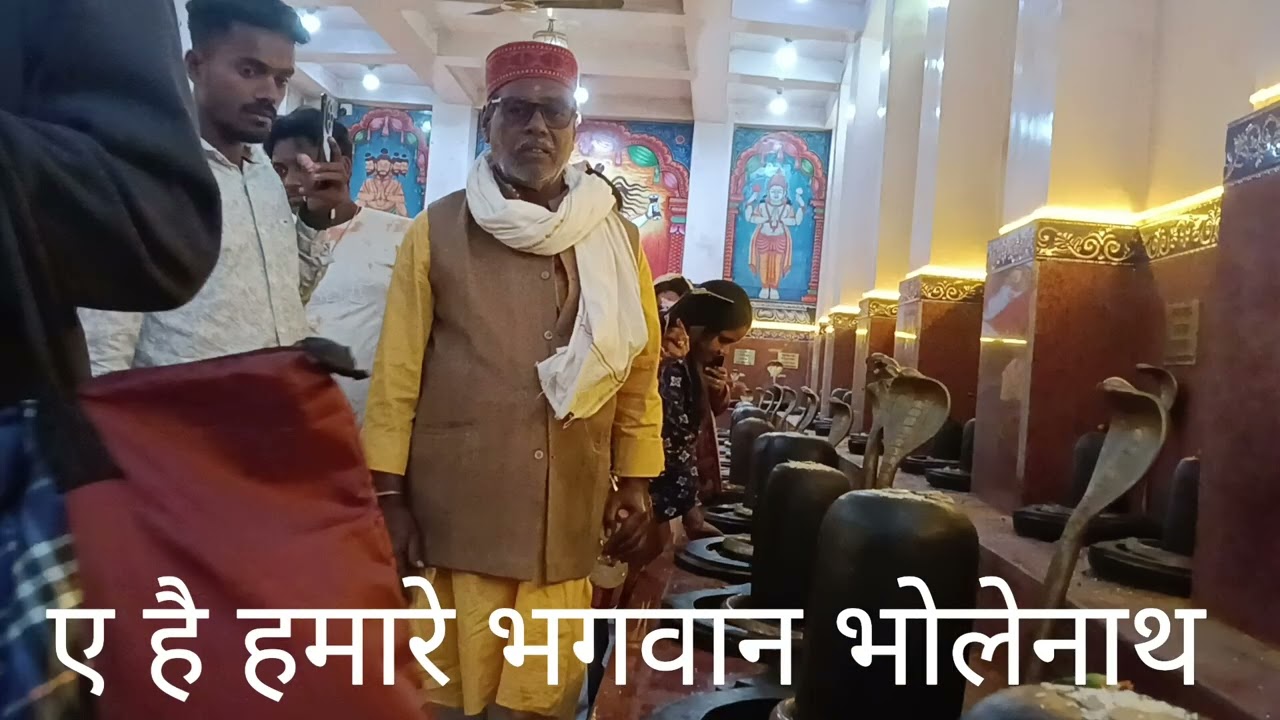 108 ज्योतिलिंग का पवित्र दर्शन#पवित्र स्थल को देखने का पौराणिक कथाओं###