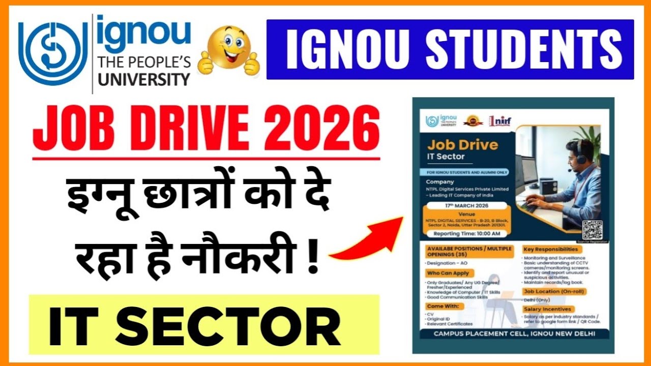 IGNOU JOB DRIVE 2026: IT SECTOR | ELIGIBILITY, SALARY, LOCATION | APPLY ONLINE | COMPLETE DETAILS