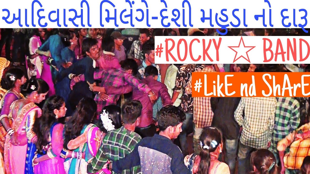 ROCKY STAR BAND | ADIVASI TIMLI #2