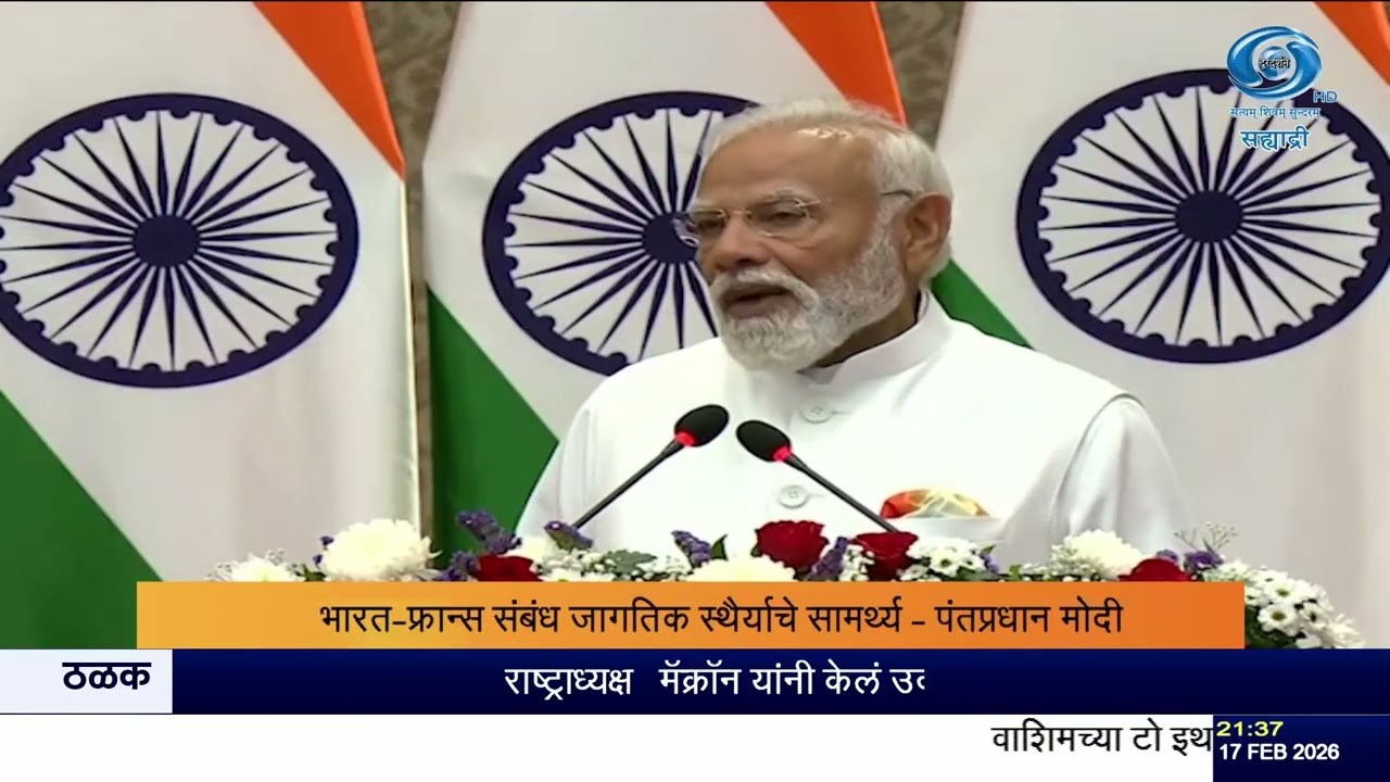 भारत-फ्रान्स ‘विशेष जागतिक धोरणात्मक सहकार्य’ घोषणा | मोदी-मॅक्रॉन संयुक्त पत्रकार परिषद | #IndiaFra