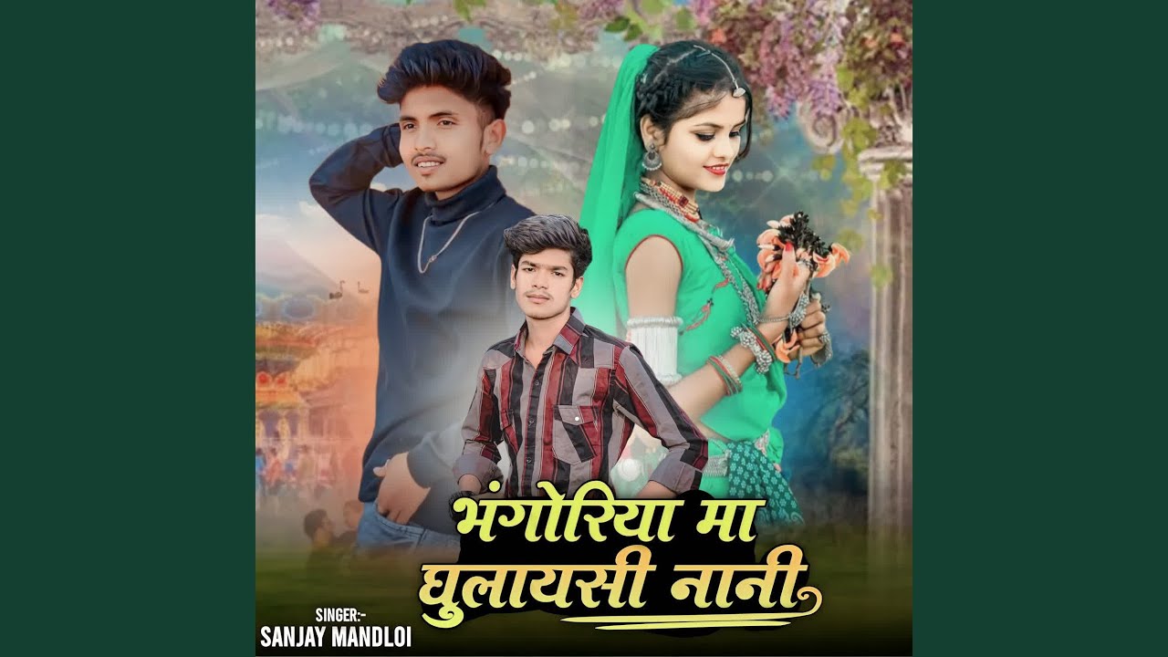 Bhangoriya Ma Ghulaysi Nani
