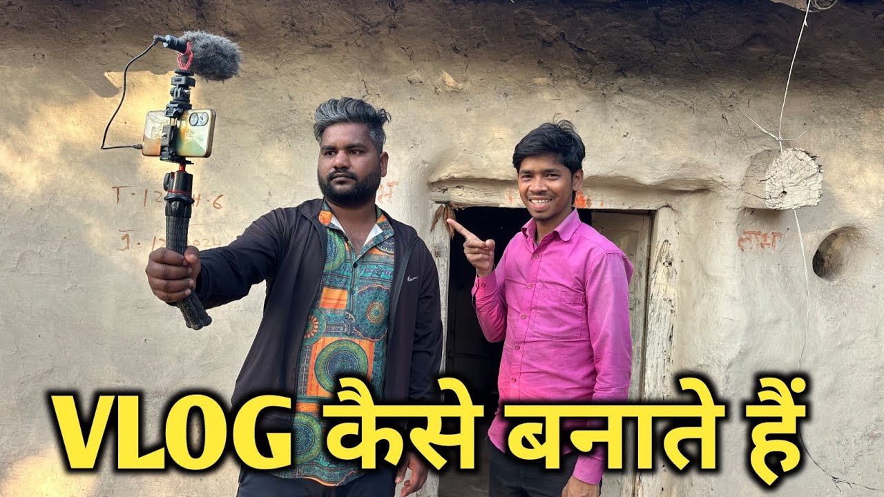 Vlog Video Kaise banate hai | How To Make vlog in Hindi | Vlog Viral Kaise Kare |