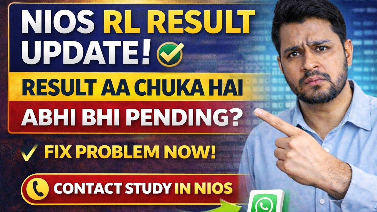 NIOS RL Result Update ✅ | Result Aa Chuka Hai | Abhi Bhi Pending Hai? | Official Help #nios #viral 