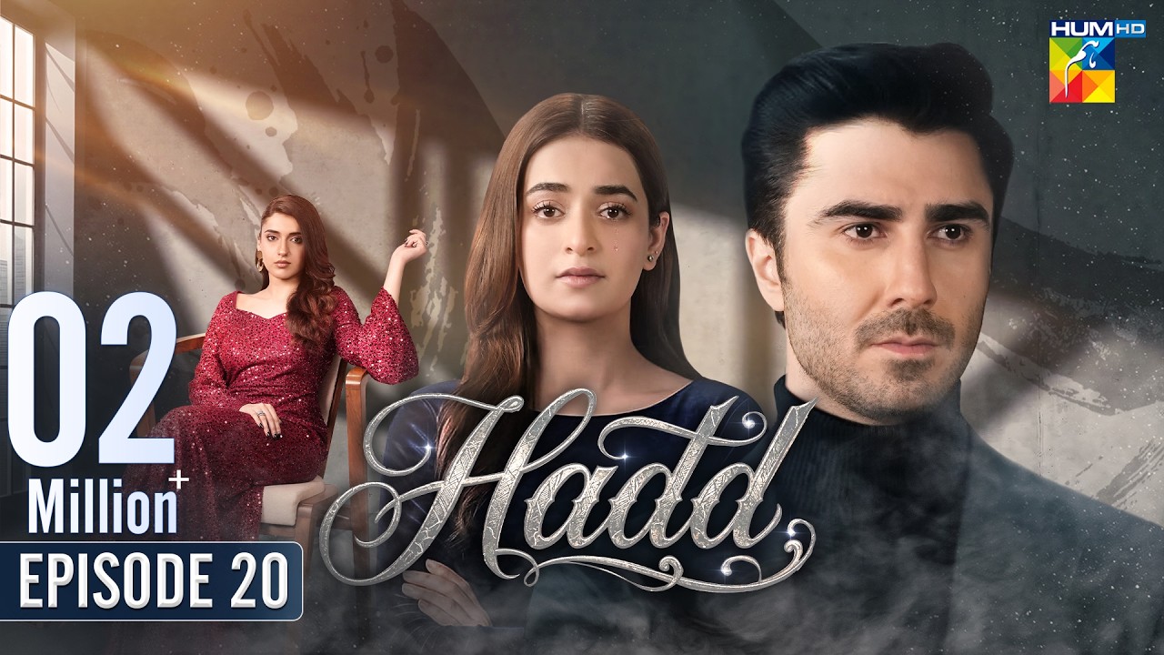 Hadd - Episode 20 [Eng Sub] - 12 April 2026 [ Nabeel Zuberi, Minsa Malik & Arsalan Asad ] HUM TV