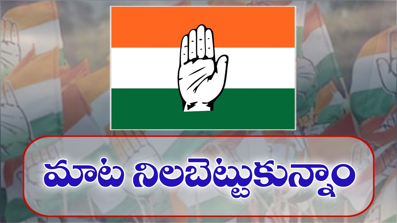 Congress Gives 61% Tickets to B.Cs, Exceeds Reservation Norms in Municipal Polls