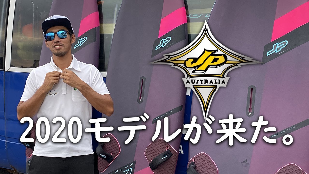 JP Australia　SLALOM　2020モデルが来た