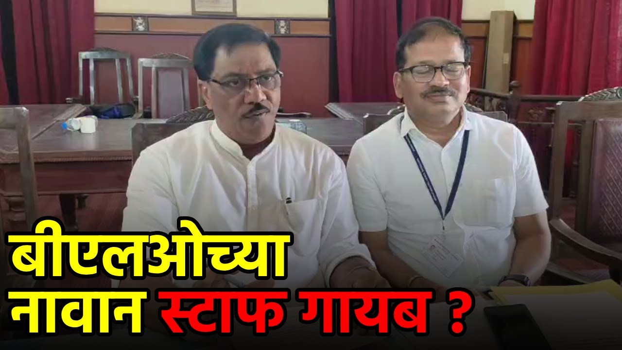 BLO Assignments Leave Margao Municipal Work in Limbo||GOA365 TV