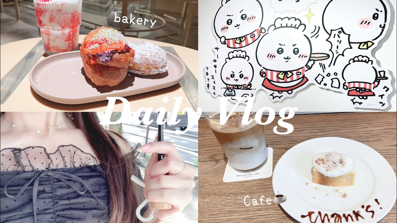 【Vlog】OLの休日/福岡新しいパン屋🍞カフェ巡り🍰ちいかわグッズ購入♡
