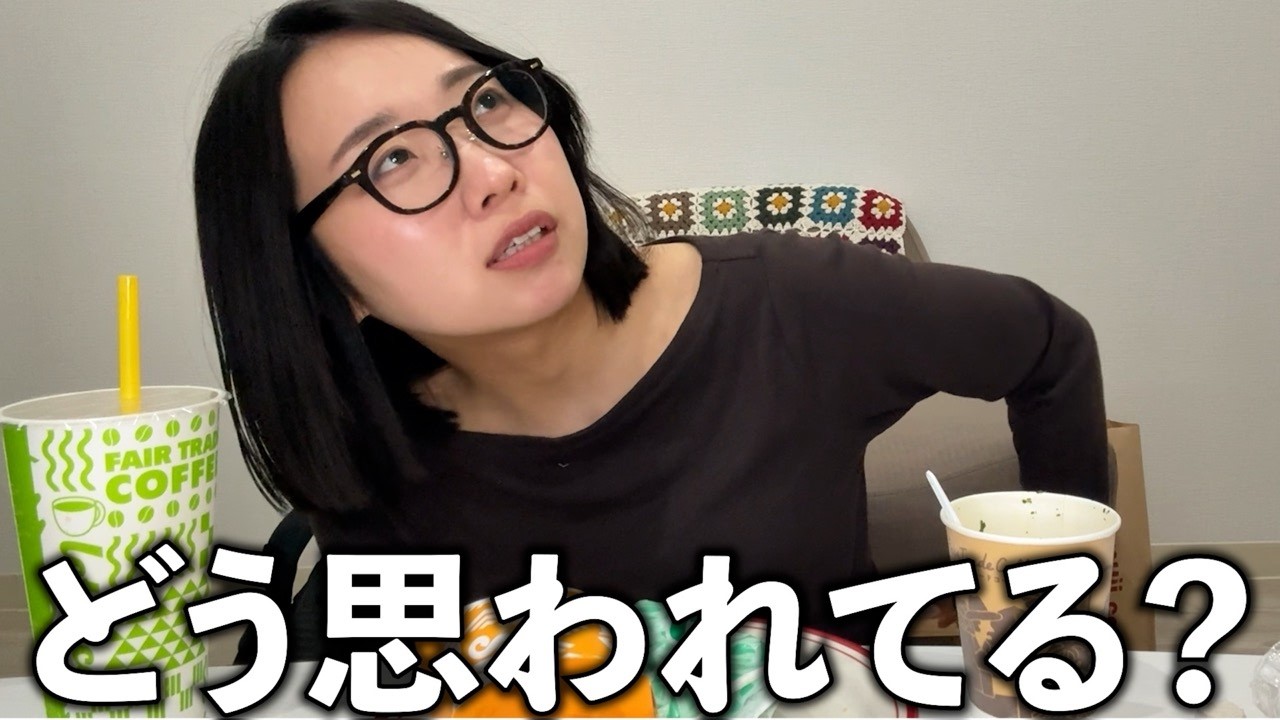 他人からの評価が怖いまま、大人になった。