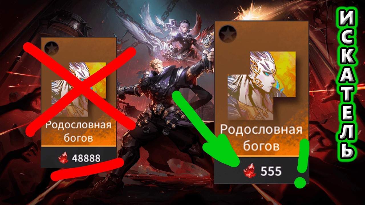 ДЁШЕВО найти скрижали и предметы РЕАЛЬНО!🔥 Torchlight: Infinite SS11 Vorax