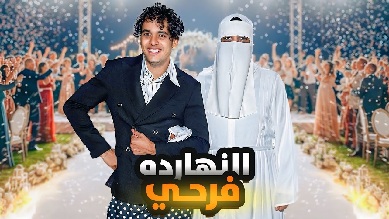 لما تعمل مقلب في العيلة وتقولهم انك هتتجوز والموضوع يقلب بجد 💍🤵👰‍♀️😱 / Bassem Otaka/ اوتاكا 