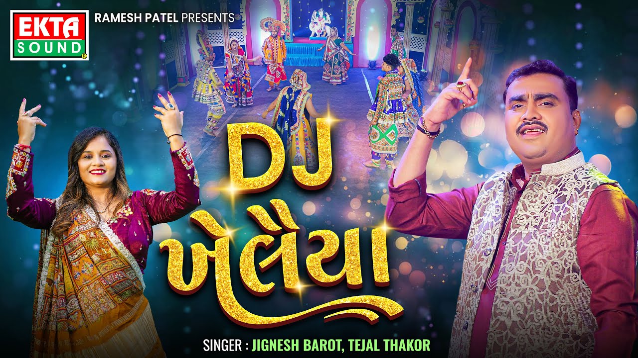 Jignesh Barot | DJ Khelaiya | Non Stop DJ Songs | Navratri 2025 @ektasoundhd