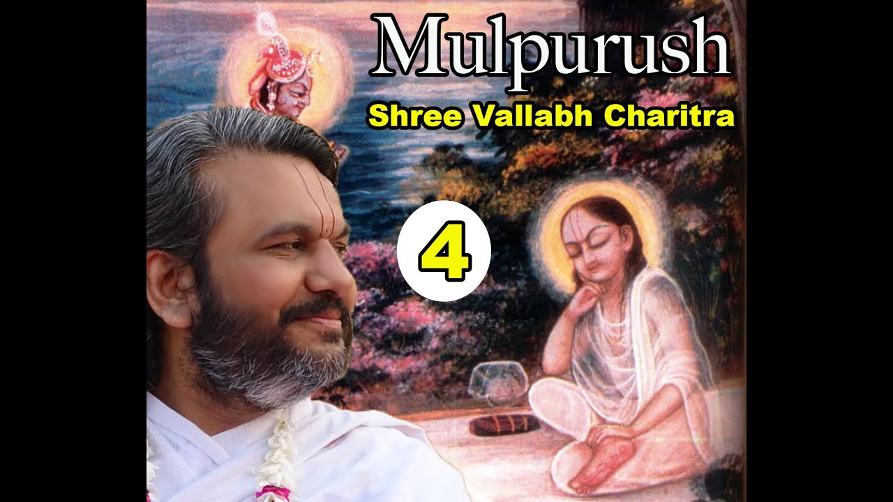 Mulpurush - Shree Vallabh Charitra - 4
