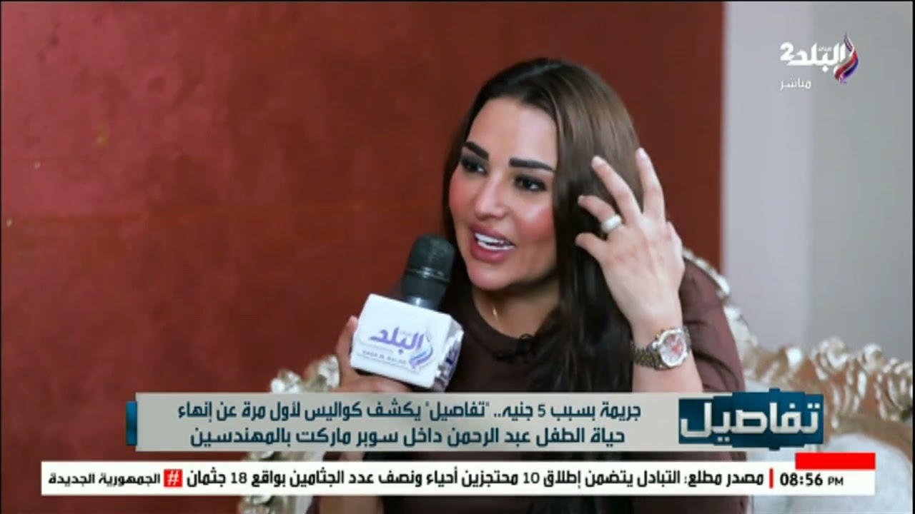 جريمة مأساوية.. تفاصيل صادمة من أسرة طفل المهندسين عن الواقعة