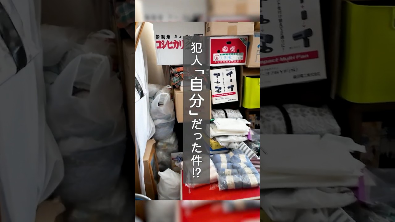 実家の部屋が物置になるのは&hellip;自分のせいだった！？5つのリアル