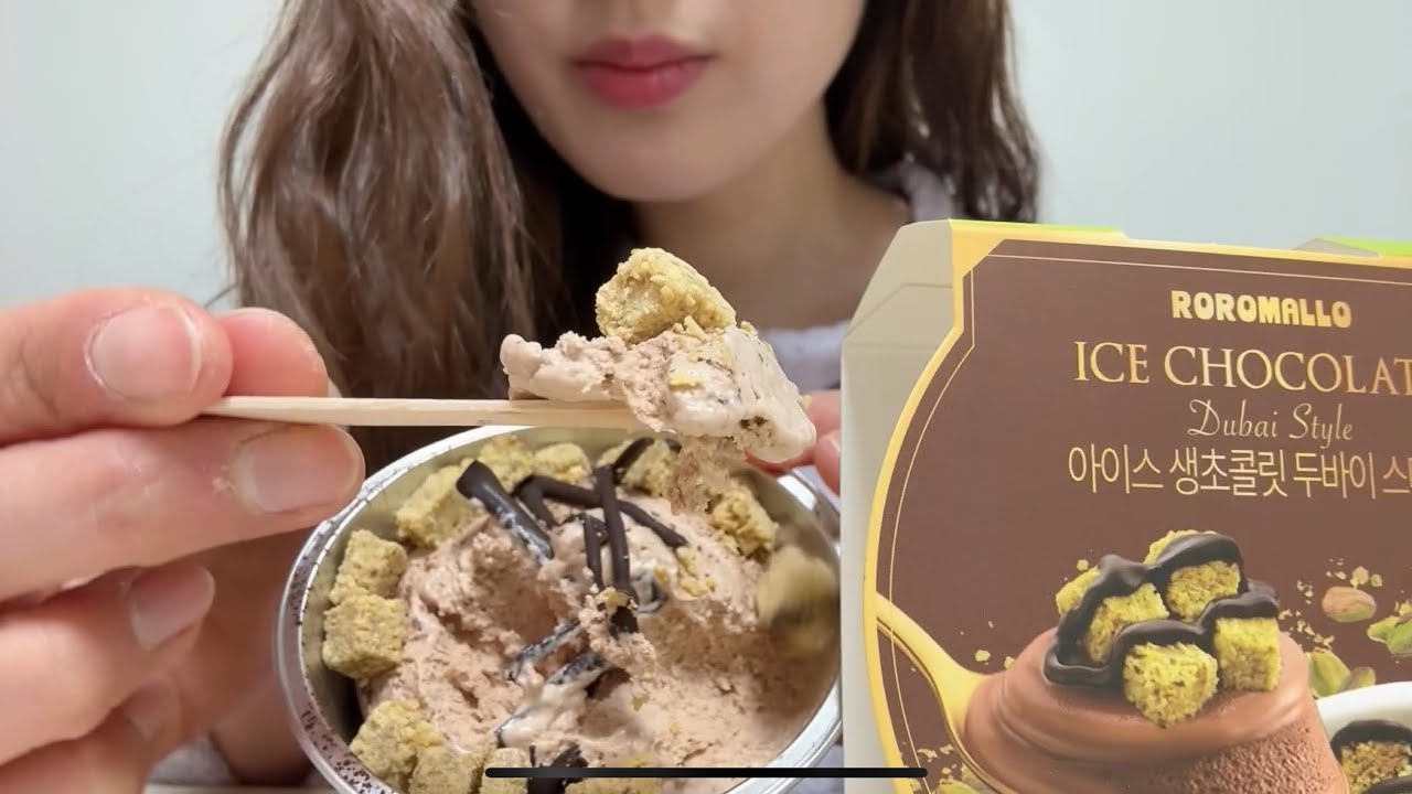 #GS25 #두바이쫀득쿠키 다음으로나온 #두바이아이스크림 #아이스생초콜릿 #두바이스타일 #ASMR #두쫀쿠asmr #지에스두쫀쿠 #피스타치오아이스크림 #카다이프asmr 