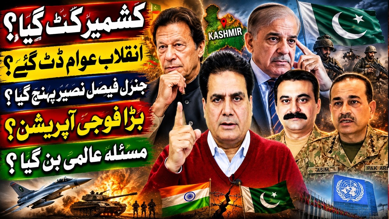 Kashmir in Crisis? Massive Protests, Military Operation & Global Attention